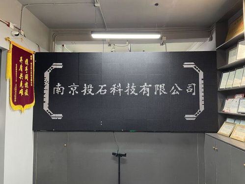 南京投石參展2023中國南京軟博會，禮儀服務助力科技盛會